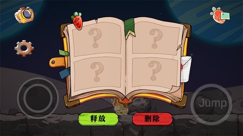 赴月游戏