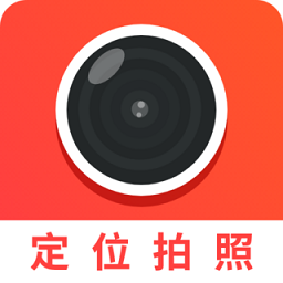 高坪经纬度相机软件