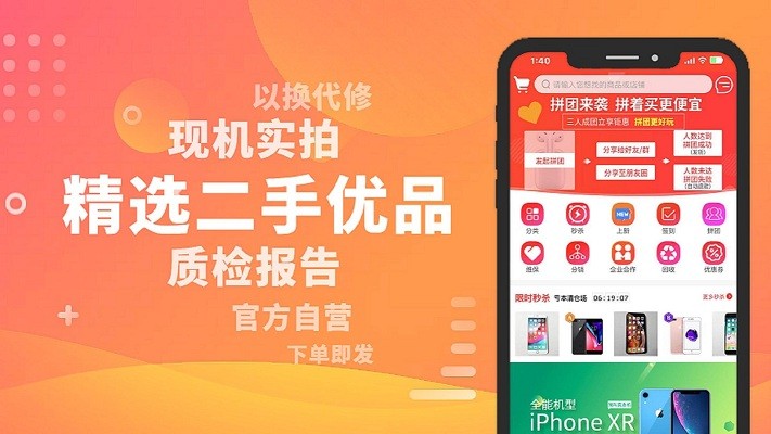 爱锋贝官方版