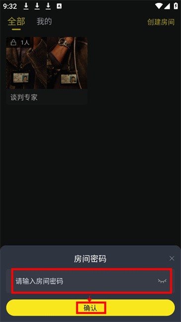 云端影视平台