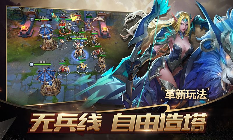 战争怒吼游戏