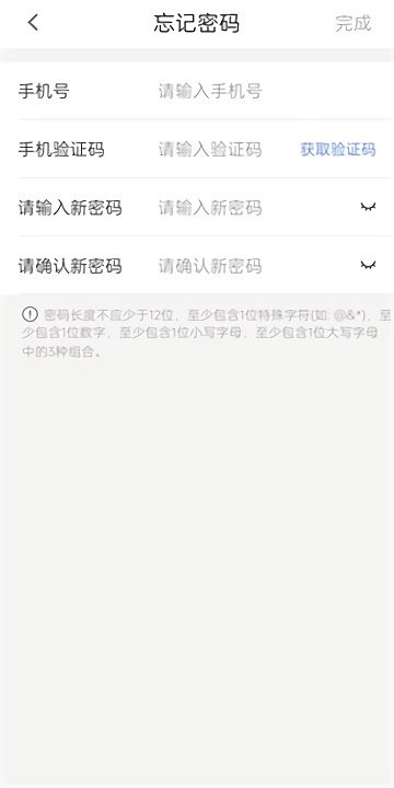 昆仑ulink最新版2025