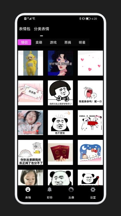狗子大作战表情app 狗子大作战表情手机版下载