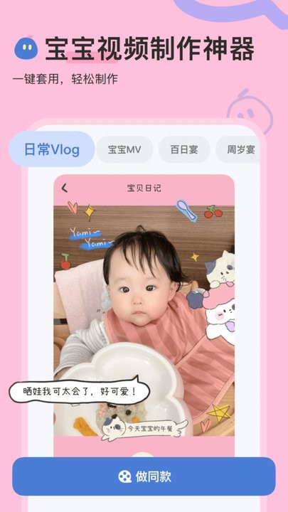 柚崽视频剪辑平台