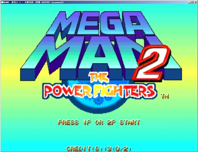 洛克人2力量对决游戏