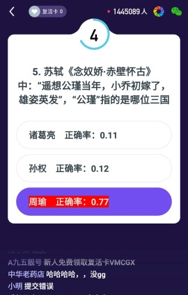 冲顶助手APP下载