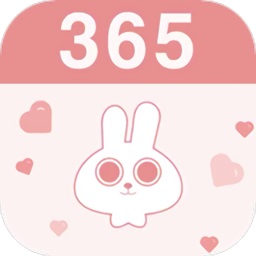 时间倒计时手机版(更名恋爱倒数)