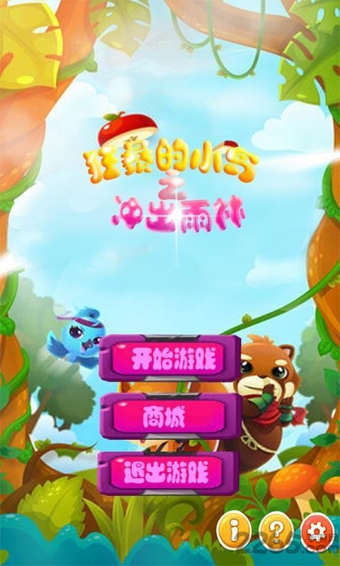 狂暴的小鸟之冲出雨林手机版