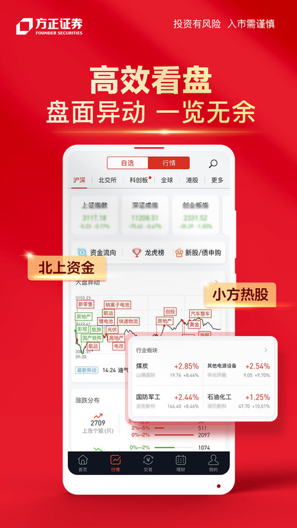 小方客户端