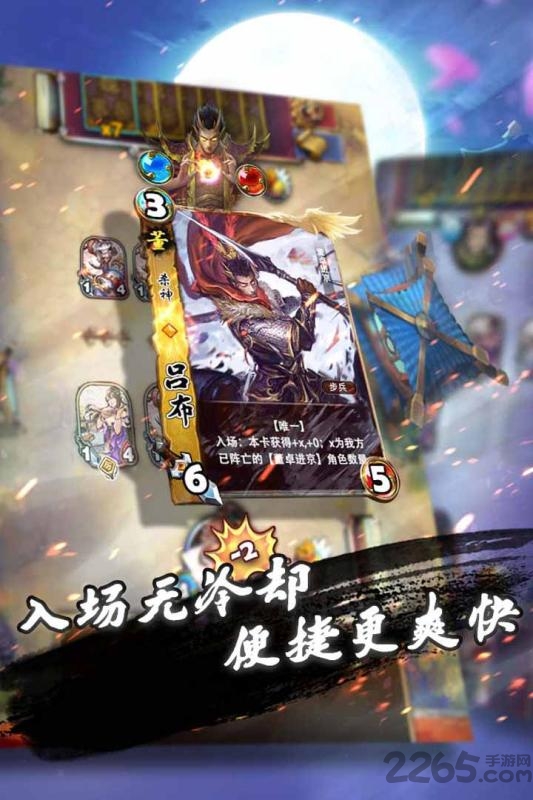 三国卡牌大战单机版本
