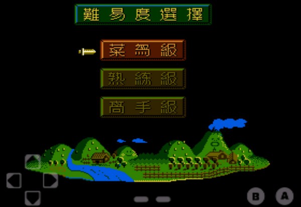fc爆笑三国金手指版(bxsg)