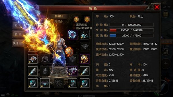 天心神途 天心神途最新版下载