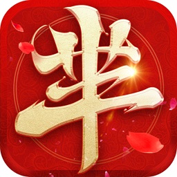 芈月传之传奇佳人手游
