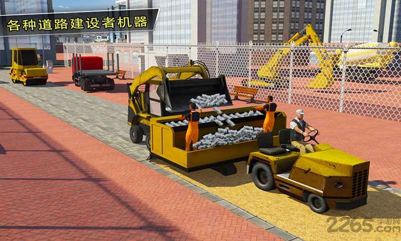 凹坑修补道路建设重汽手机版