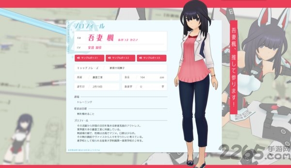 爱丽丝齿轮庇护汉化版