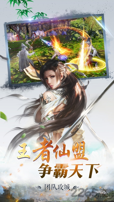 喜扑游戏蜀山仙魔录