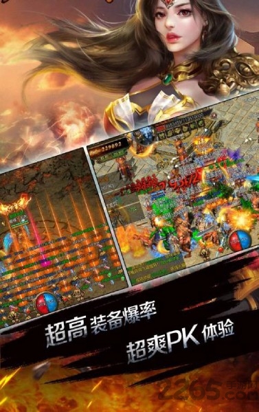 龙界神途最新版 龙界神途手游下载