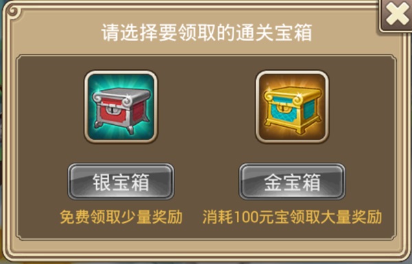 塔防西游记宝物系统攻略 塔防西游记宝物系统说明