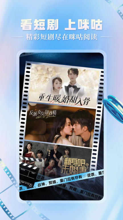 咪咕kindle电子书阅读器 咪咕阅读kindle免费下载