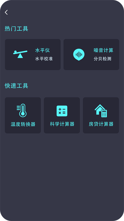 长度测量仪软件