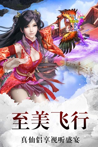 百战封仙百度版本