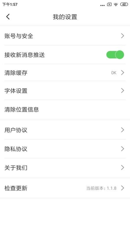 大视界最新版