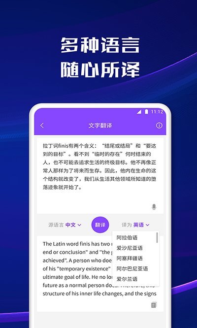 手机扫描app