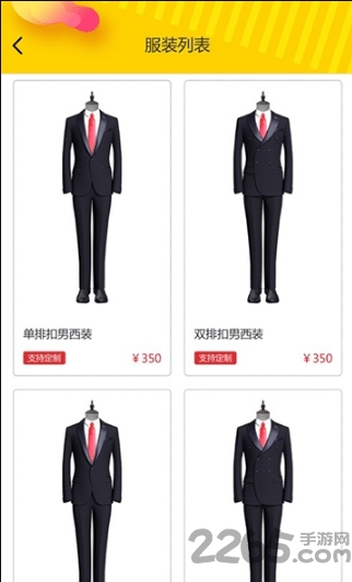 绚试定制下载