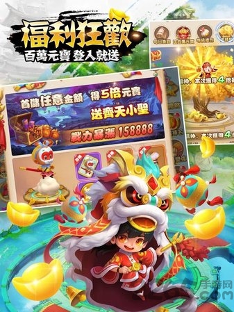 封神再临捉妖录手游