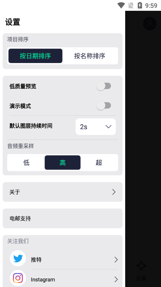 Alight Motion中文版正版安装下载