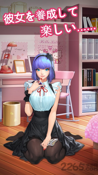 我的明星老婆游戏