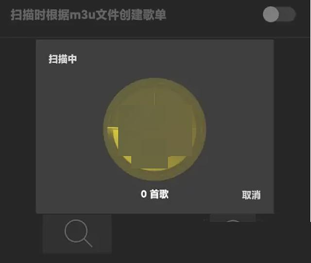 海贝音乐app使用教程