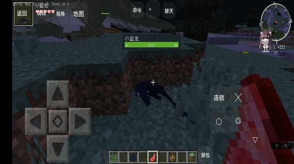 我的世界考古与化石模组