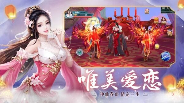 剑起天澜最新版