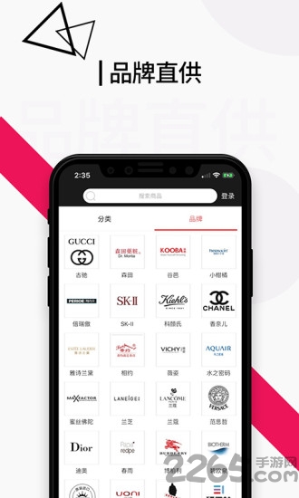 五色糖app