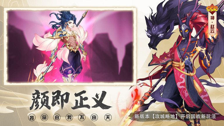 放置与召唤最新版