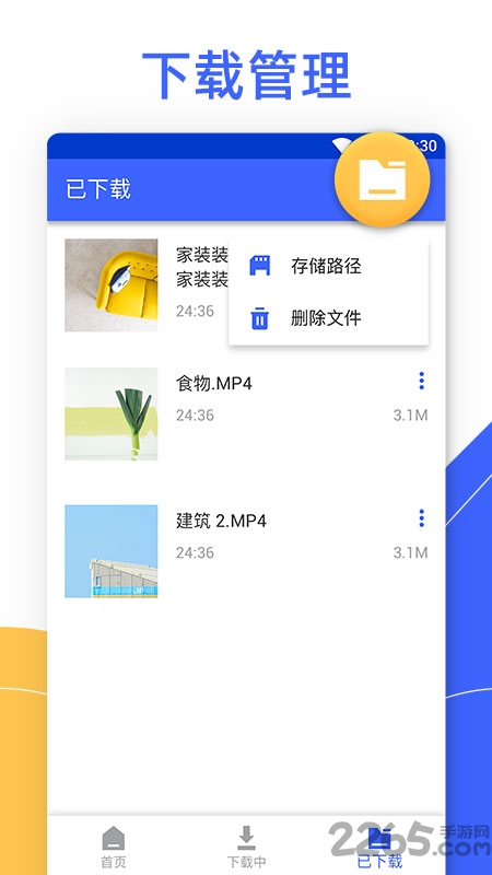 novaapp下载