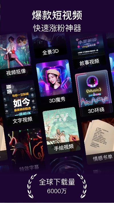 美册音乐相册免费版软件(美册视频制作软件)