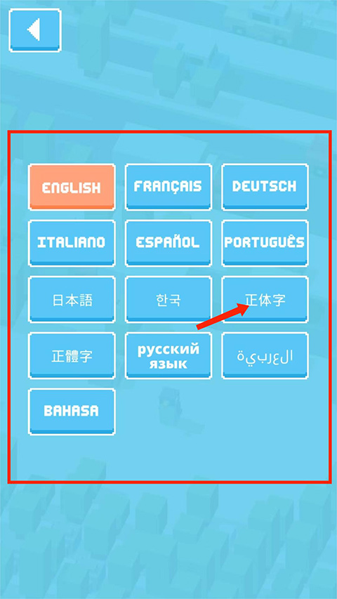 天天过马路小游戏攻略 天天过马路游戏教程