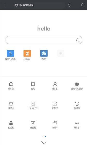 米侠浏览器app免费