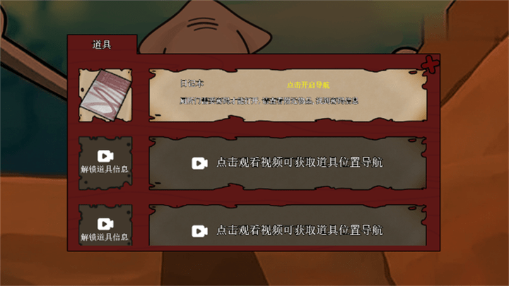 鱿鱼大逃杀最新版