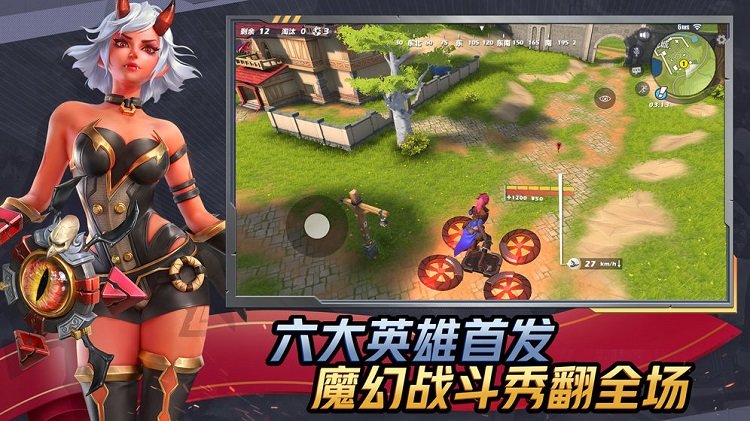 孤岛先锋手游最新版本(原名代号alive)