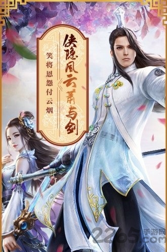 封仙之怒火舞版本