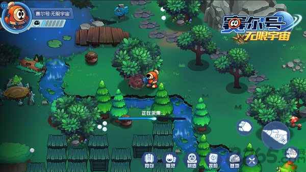 赛尔号无限宇宙手游