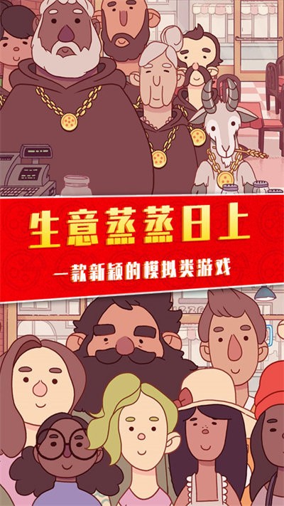 美味的披萨屋游戏 美味的披萨屋最新版下载