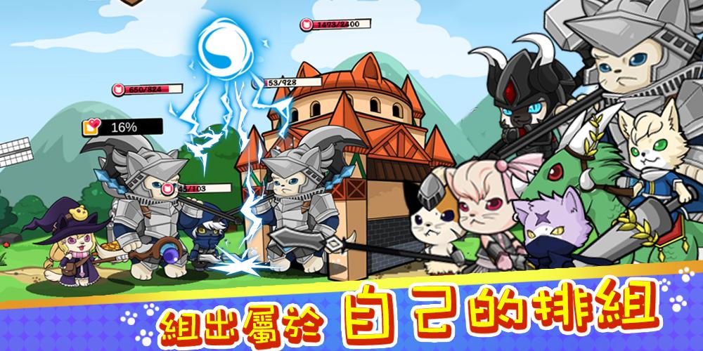 猫来了免费版