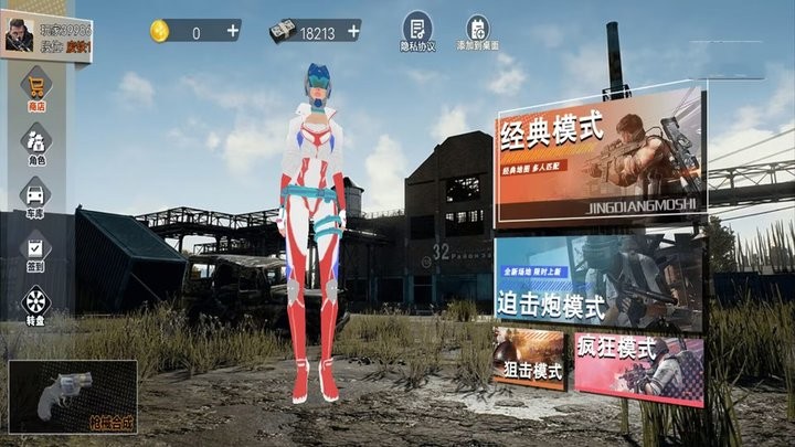吃鸡战场对决游戏下载