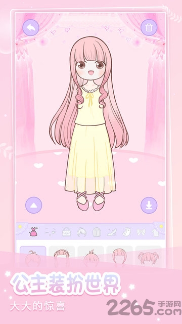 装扮小公主少女秀游戏