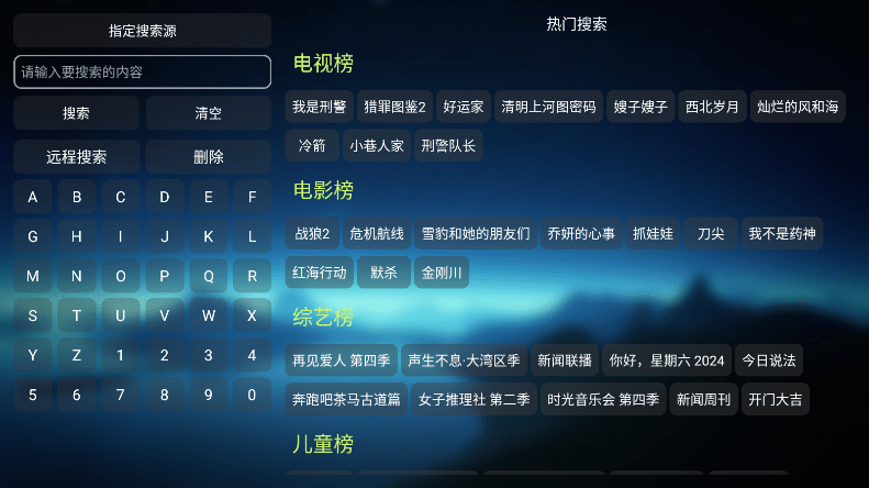 欧歌影视app下载官方手机版