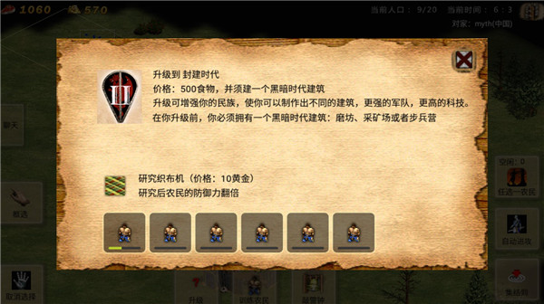 指尖帝国怎么玩 指尖帝国怎么玩说明
